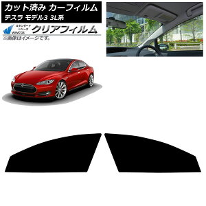 J[tB eX f3 3Ln 2019N05` tghAZbg WINCOS NA IR90HD AP-WFHD0503-FD Car film