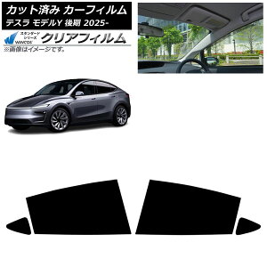 J[tB eX fY  2025N03` AhAZbg WINCOS NA UV25HD AP-WFHD0505-RD Car film