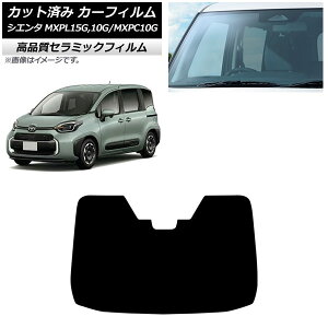 �J�[�t�B���� �g���^ �V�G���^ MXPL15G,10G/MXPC10G 2022�N08���` �t�����g�K���X NC UV ���f�M AP-WFNC0371-FW Car film