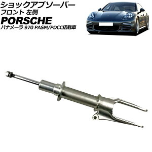 VbNAu\[o[ tg |VF pi[ 970 PASM/PDCCڎ 2009N`2016N  AP-4T4626-L