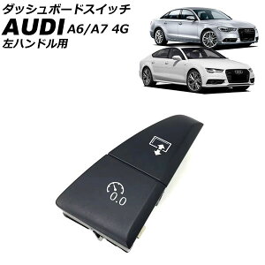 �_�b�V���{�[�h�X�C�b�` �A�E�f�B A7�X�|�[�c�o�b�N 4G ���n���h���p 2011�N�`2018�N Dashboard switch