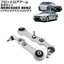 楽天市場】w205 ロアアームの通販