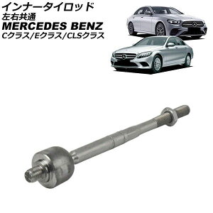 �C���i�[�^�C���b�h �����Z�f�X�E�x���c C�N���X W205/S205/C205/A205 C180,C200,C250,C300,C350e,C220d 2014�N�`2022�N ���E���� Inner telodod