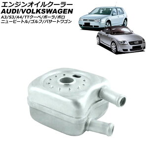 �G���W���I�C���N�[���[ �A�E�f�B A3/S3 8L�n 1997�N�`2003�N engine oil cooler