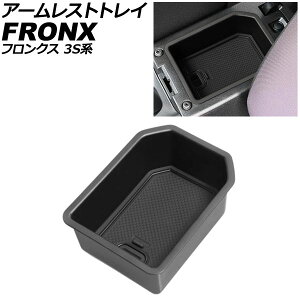 A[XggC XYL tNX 3Sn 2024N10` ubN ~߃}bgt AP-AS1106 armrest tray