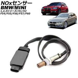 NOx�Z���T�[ �m�b�N�X�Z���T�[ BMW 3�V���[�Y F30/F31/F34 320d 2012�N�`2019�N sensor knocks
