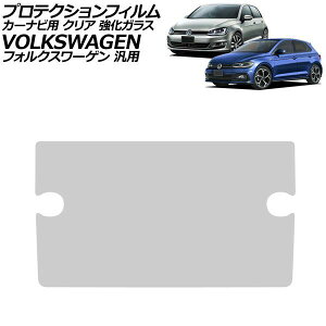 �v���e�N�V�����t�B���� �J�[�i�r�p �N���A �����K���X 8�C���` Discover Pro �t�H���N�X���[�Q�� �ėp �S���t �e�B�O�A�� �|�� �Ȃ� AP-IT1982-GLASS-CL For protection film car navigation