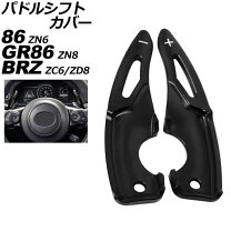 楽天市場】86 パドルシフトの通販