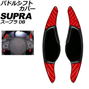 phVtgJo[ g^ X[v DBn 2019N05` bhJ[{ ABSJ[{t@Co[ F1Zbg(2) AP-IT4543-RDC Paddle shift cover