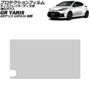 �v���e�N�V�����t�B���� �f�B�X�v���C�I�[�f�B�I�p �g���^ GR�����X GXPA16 ��� 2024�N03���` �N���A 8�C���` �����K���X AP-IT4651 Protection film for display audio