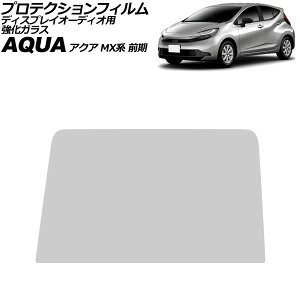 �v���e�N�V�����t�B���� �f�B�X�v���C�I�[�f�B�I�p �g���^ �A�N�A MX�n �O�� 2021�N07���`2025�N09�� �N���A 10.5�C���` �����K���X T-Connect AP-IT4655 Protection film for display audio