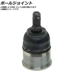 �{�[���W���C���g �z���_ �t�B�b�g�A���A GD6/GD7/GD8/GD9 2002�N�` Ball joint