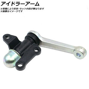 �A�C�h���[�A�[�� �}�c�_ B1800 UDX021-500001 1980�N�` Idler Arm