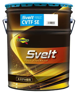 �X�m�R(SUNOCO) SVELT CVTF SE �I�[�g�}�I�C�� 20L FULL SYNTHETIC Automatic transmission oil