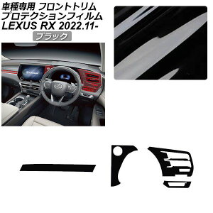 �v���e�N�V�����t�B���� ���N�T�X RX ALA10/ALH10�n 2022�N11���` �u���b�N �t�����g�g���� ���� AP-PA0066-BK01 Protection film