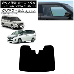 �J�[�t�B���� ���Y �X�Y�L �Z���i �����f�B C27 2016�N08���` 2016�N12���` �t�����g�K���X �N���A�t�B���� FGR500 AP-WFFG0002-FW Car film