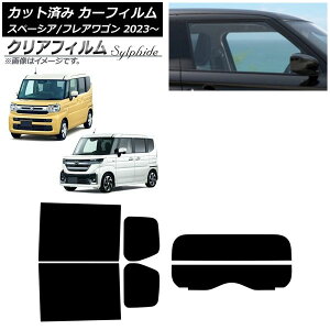 J[tB }c_ XYL tAS Xy[VA/Xy[VAJX^ MM94S MK94S/MK54S 2023N12` 2023N11` AZbg() NAtB FGR3500 AP-WFFG0440-RDR2 Car film