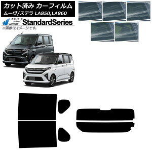 �J�[�t�B���� �X�o�� �_�C�n�c �X�e�� ���[�� LA850F/860F LA850/LA860S 2025�N06���` ���A�Z�b�g(����) WINCOS �X�^���_�[�h �I�ׂ�5�t�B�����J���[ AP-WFGY0494-RDR2 Car film