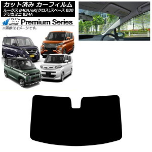 �J�[�t�B���� ���Y �O�H ���[�N�X eK�X�y�[�X/eK�N���X�X�y�[�X �f���J�~�j B40A/BA1 B34A/B35A/B37A/B38A 2020�N03���` 2023�N05���` �t�����g�K���X WINCOS �v���~�A�� AP-WFHC0032-FW Car film