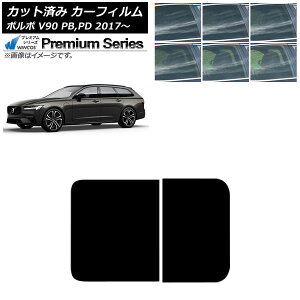 �J�[�t�B���� �{���{ V90 PB,PD ���S�� 2017�N�` �T�����[�t WINCOS �v���~�A�� �I�ׂ�6�t�B�����J���[ AP-WFHC0340-S Car film