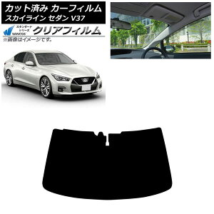 J[tB Y XJCC V37 Z_ 2014N02` tgKX WINCOS NA UV25HD AP-WFHD0117-FW Car film