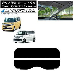 J[tB }c_ XYL tAS Xy[VA/Xy[VAJX^ MM94S MK94S/MK54S 2023N12` 2023N11` AKX() WINCOS NA IR85HD AP-WFHD0440-R2 Car film