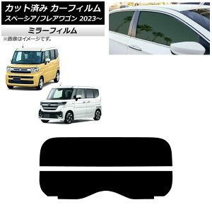 J[tB }c_ XYL tAS Xy[VA/Xy[VAJX^ MM94S MK94S/MK54S 2023N12` 2023N11` AKX() ~[^Cv AP-WFMF0440-R2 Car film