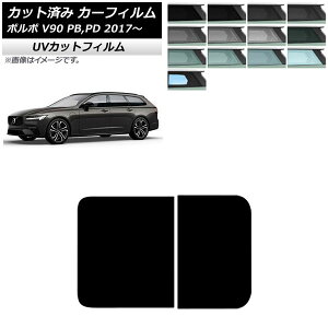 �J�[�t�B���� �{���{ V90 PB,PD ���S�� 2017�N�` �T�����[�t SK UV �I�ׂ�13�t�B�����J���[ AP-WFSK0340-S Car film