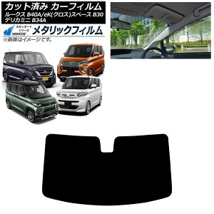 �J�[�t�B���� ���Y �O�H ���[�N�X eK�X�y�[�X/eK�N���X�X�y�[�X �f���J�~�j B40A/BA1 B34A/B35A/B37A/B38A 2020�N03���` 2023�N05���` �t�����g�K���X WINCOS ���^���b�N AP-WFWM0032-FW Car film