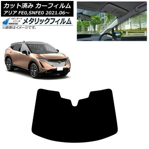 J[tB Y AA FE0,SNFE0 2021N06` tgKX WINCOS ^bN AP-WFWM0390-FW Car film