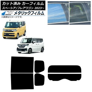 J[tB }c_ XYL tAS Xy[VA/Xy[VAJX^ MM94S MK94S/MK54S 2023N12` 2023N11` AZbg() WINCOS ^bN IR70HD AP-WFWM0440-RDR2 Car film