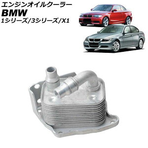 �G���W���I�C���N�[���[ BMW X1 E84 sDrive18i 2010�N�`2015�N engine oil cooler