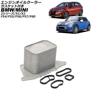 �G���W���I�C���N�[���[ BMW X1 F48 xDrive18d 2016�N�`2023�N �K�X�P�b�g�t�� �����F1�Z�b�g(5��) engine oil cooler