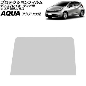 �v���e�N�V�����t�B���� �f�B�X�v���C�I�[�f�B�I�p �g���^ �A�N�A MX�n �O�� 2021�N07���`2025�N08�� �N���A �����K���X 10.5�C���` T-Connect AP-IT3957-GLASS-CL Protection film for display audio