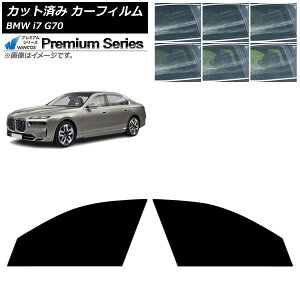 �J�[�t�B���� BMW i7 G70 2022�N�` �t�����g�h�A�Z�b�g WINCOS �v���~�A�� �I�ׂ�6�t�B�����J���[ AP-WFHC0514-FD Car film