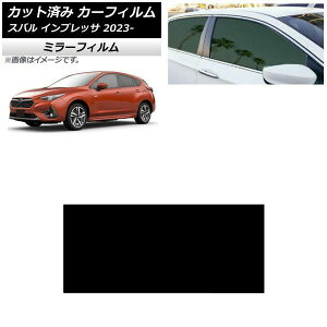 �J�[�t�B���� �X�o�� �C���v���b�T GU6/GU7/GUD/GUE 2023�N04���` �T�����[�t �~���[�^�C�v AP-WFMF0430-S Car film