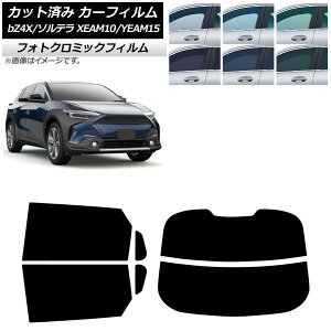 �J�[�t�B���� �g���^ �X�o�� bZ4X �\���e�� XEAM10/YEAM15 XEAM10X/YEAM15X 2022�N05���` ���A�Z�b�g(����) �t�H�g�N���~�b�N �u���b�N7535 AP-WFPM0405-RDR2 Car film