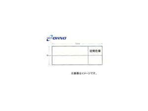 S/OHNO }OlbgV[g CY-0071 F100 Magnet sheet