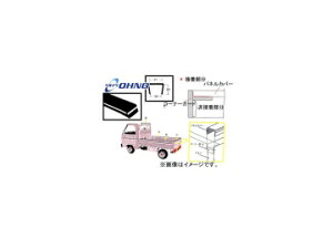 S/OHNO ygbNpבplJo[iėp^j CY-0081AN XYL LC DA63T 2005N08`2006N01 Panel cover for light trucks general purpose type