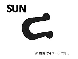 SUN/サン トヨタ Cワッシャ（大） 0651 入数：10個 Toyota Washer Large