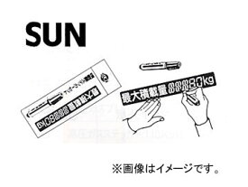 SUN/サン デジタル式第5輪荷重ステッカー（ペン付） 0014 Digital type fifth wheel load sticker with pen