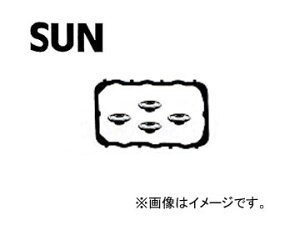 SUN/サン タベットカバーパッキンセット VG703K スズキ キャリィ・エブリィ DA71T F5A GAS 1985年03月〜1989年05月 550cc Tabet cover packing set