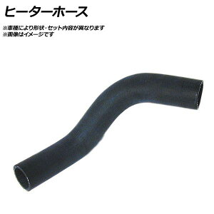 �q�[�^�[�z�[�X �����Z�f�X�E�x���c S�N���X 126.024 W126 300SE �E�� Heater hose