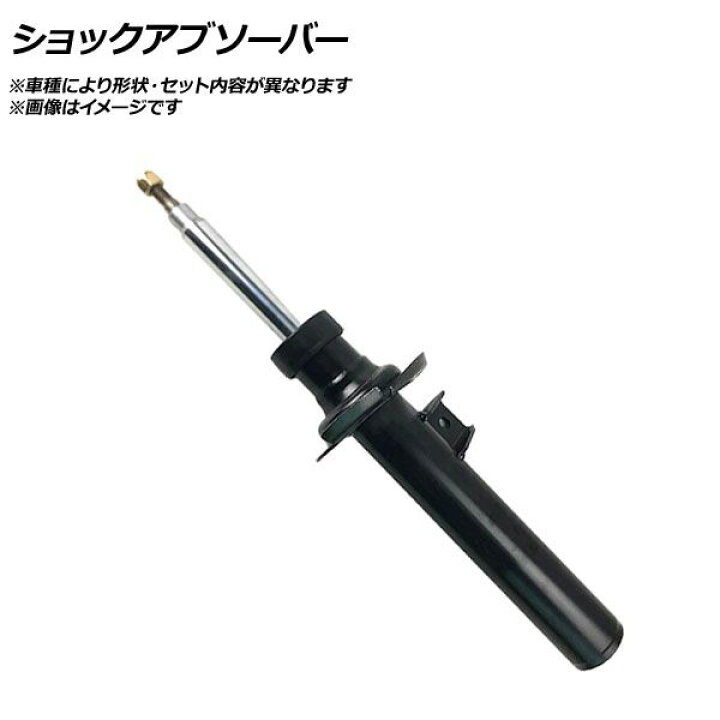 楽天市場】ショックアブソーバー リア メルセデス・ベンツ Eクラス 