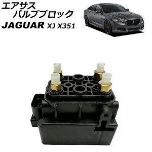 �G�A�T�X�o���u�u���b�N �W���K�[ XJ X351 2010�N�`2022�N AP-4T4872 Air Susus Barbur Block