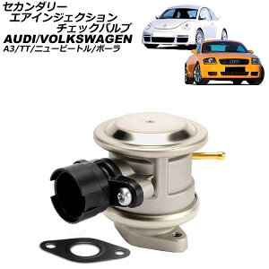 �Z�J���_���[�G�A�C���W�F�N�V�����`�F�b�N�o���u �A�E�f�B TT�N�[�y 8NBHEF 2003�N�`2004�N Secondary air injection check valve