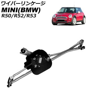 ���C�p�[�����P�[�W MINI(BMW) R50/R52/R53 2001�N�`2008�N ���[�^�[�t�� AP-4T4921 Wiper linkage