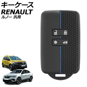 �L�[�P�[�X �u���[ �V���R���� ���m�[ �ėp �J���O�[ ���K�[�k ���[�e�V�A �Ȃ� AP-AS1193-BL key case