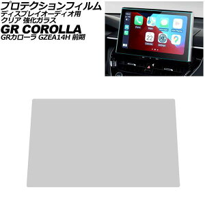 �v���e�N�V�����t�B���� �f�B�X�v���C�I�[�f�B�I�p �g���^ GR�J���[�� GZEA14H �O�� 2022�N12���`2025�N02�� �N���A �����K���X 10.5�C���` AP-IT4045-GLASS-CL Protection film for display audio