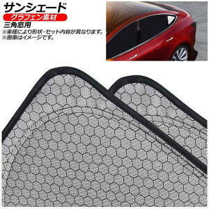 �T���V�F�[�h(������) �}�c�_ MX-30 DR�n EV���f��/���[�^���[EV�� 2020�N10���` �V���o�[�\��/�u���b�N���� �O���t�F�� �O�p���p �����F1�Z�b�g(2��) AP-MSH-E-152-2W Sunshade